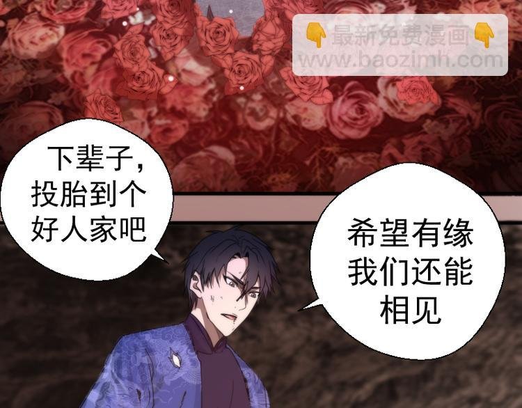 第98话 五行之战