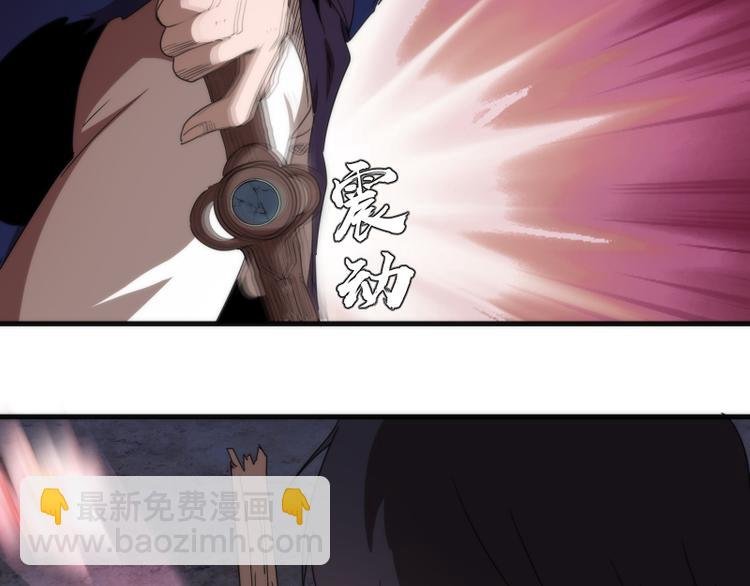 第98话 五行之战