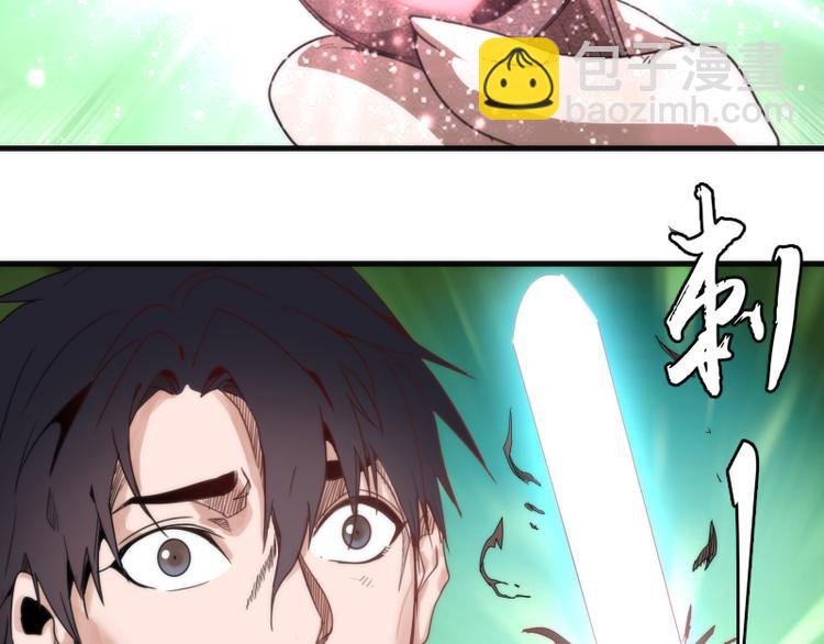 第98话 五行之战