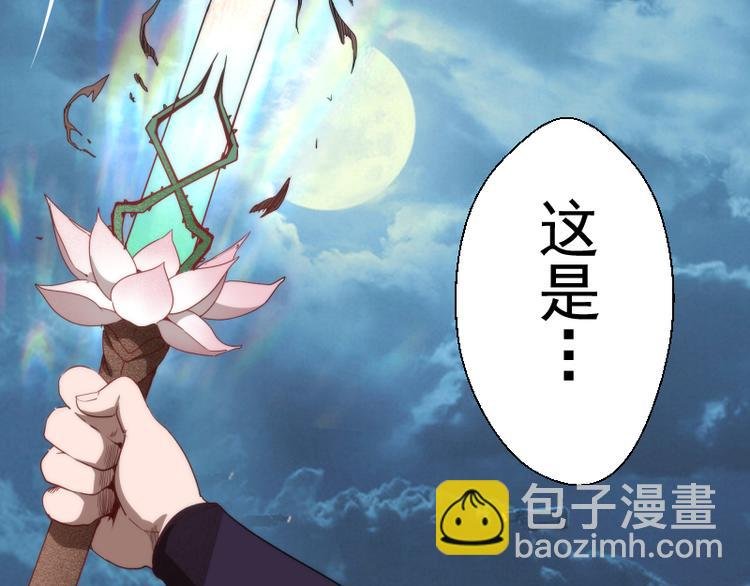第98话 五行之战