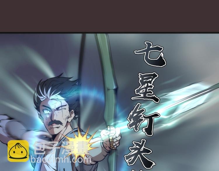 第98话 五行之战
