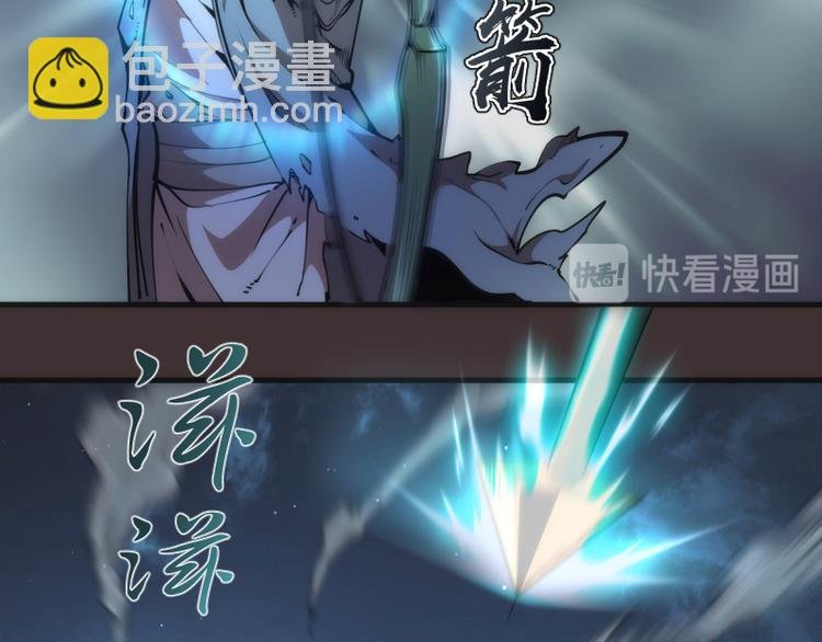 第98话 五行之战