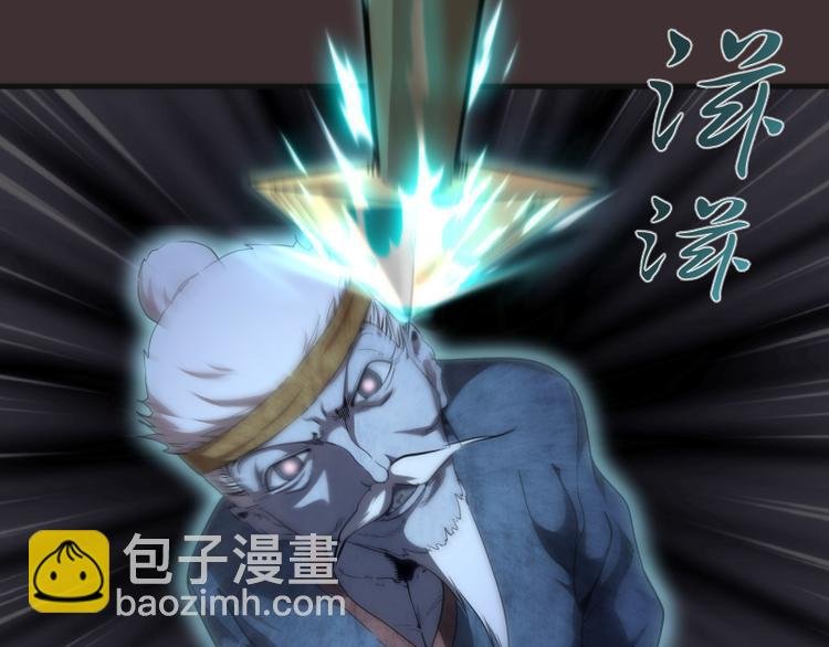 第98话 五行之战