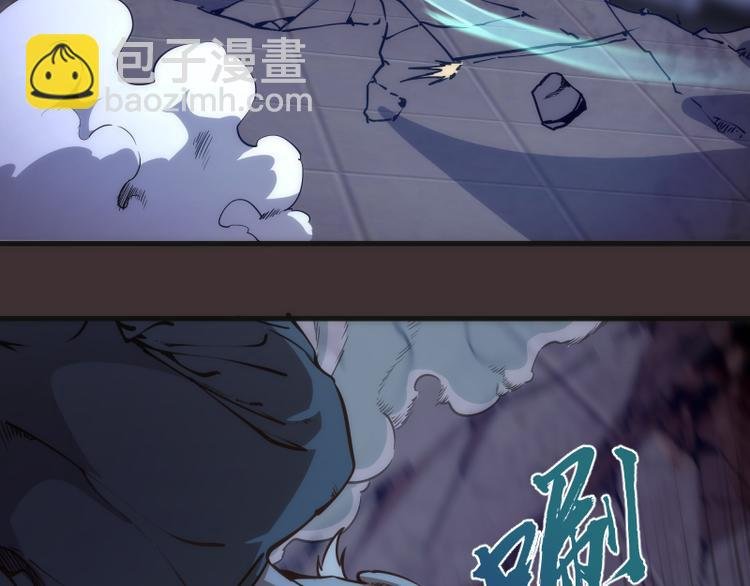 第98话 五行之战