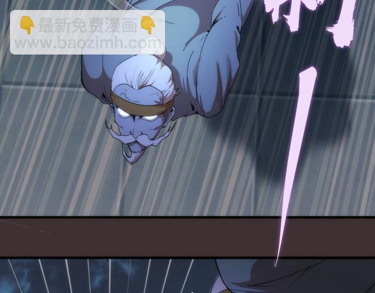 第98话 五行之战
