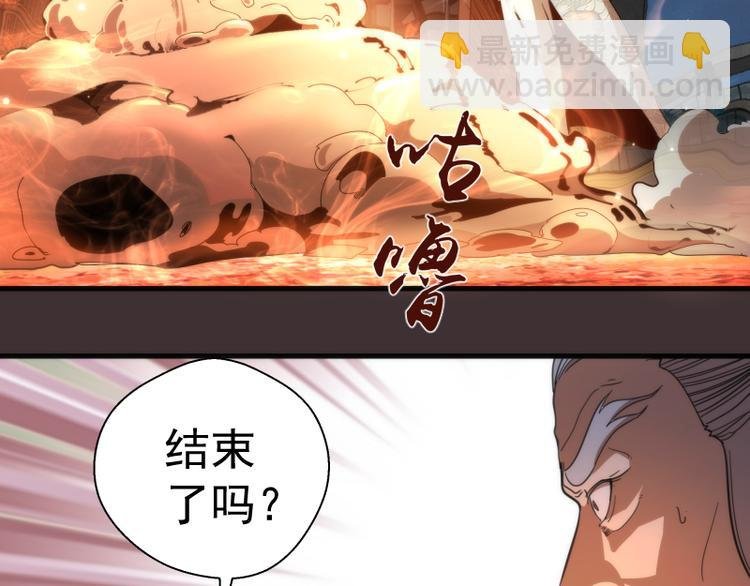 第99话 神兽之战