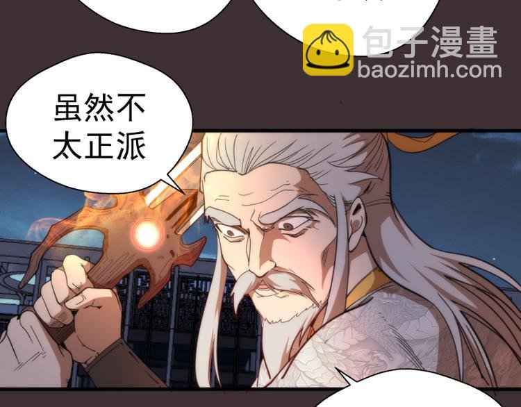第99话 神兽之战