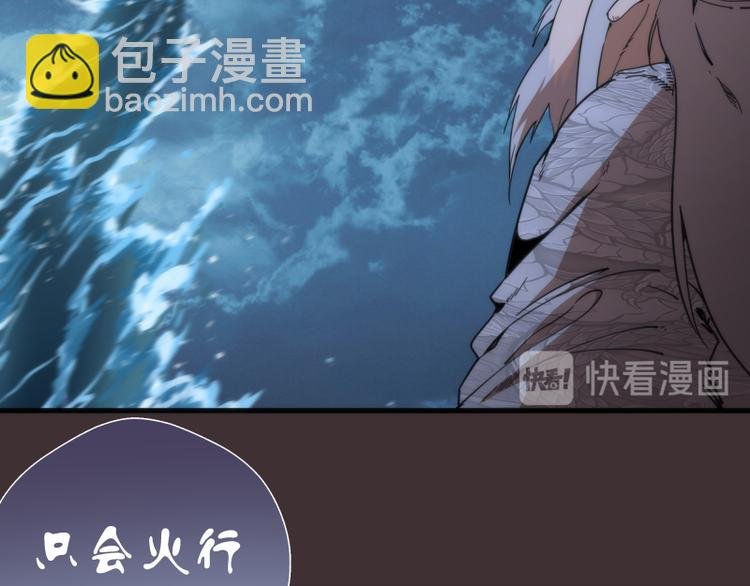 第99话 神兽之战