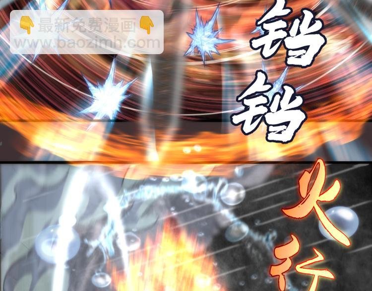 第99话 神兽之战