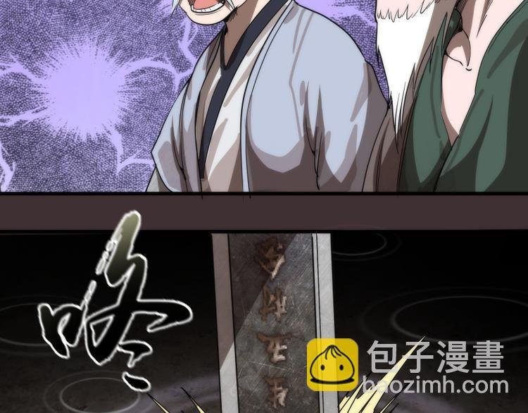 第99话 神兽之战