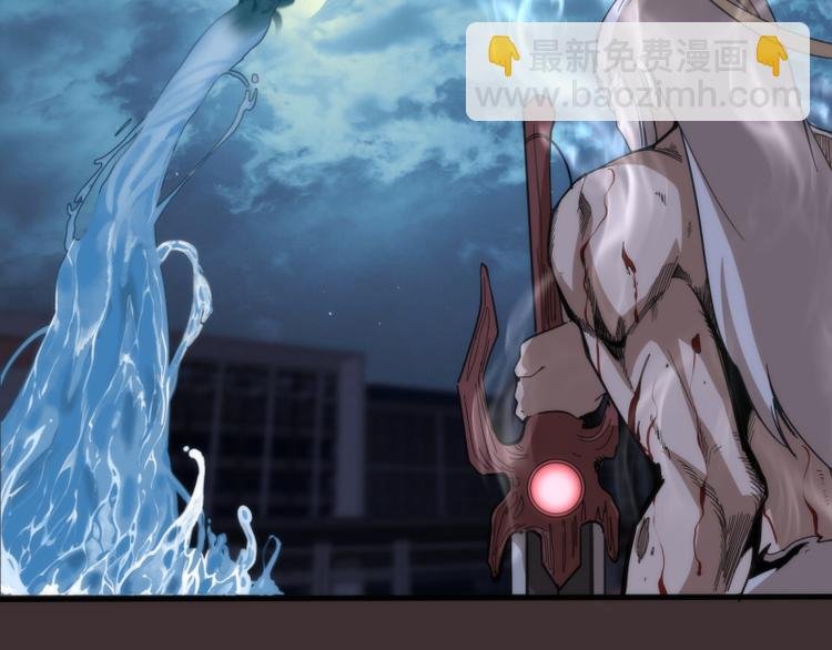 第99话 神兽之战