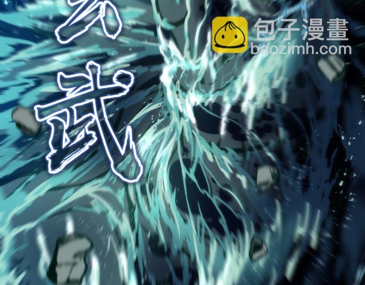 第99话 神兽之战