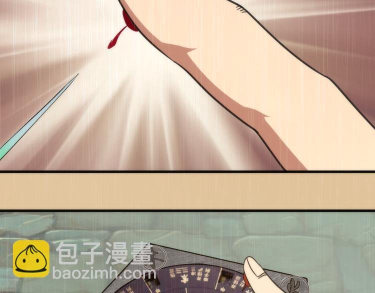 第99话 神兽之战