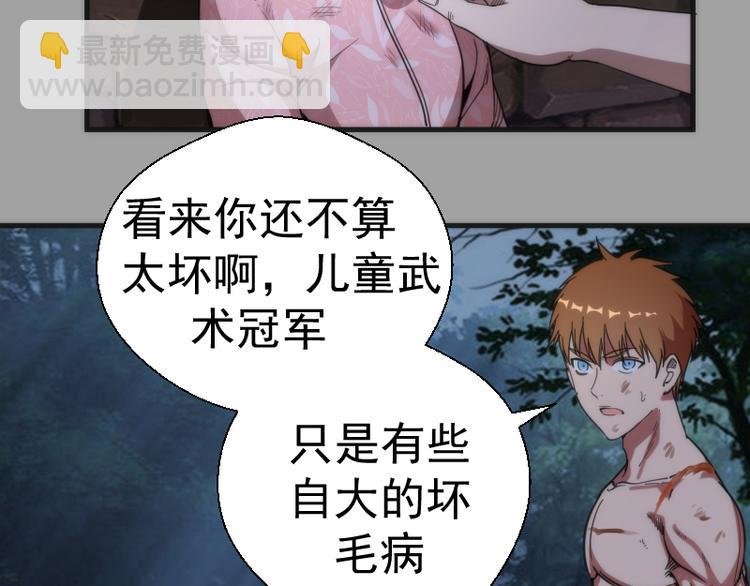 第100话 二番战
