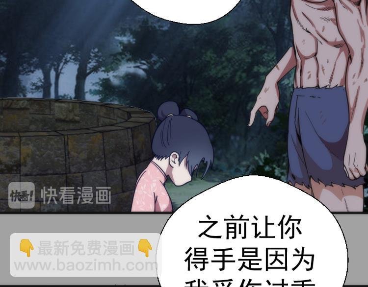 第100话 二番战