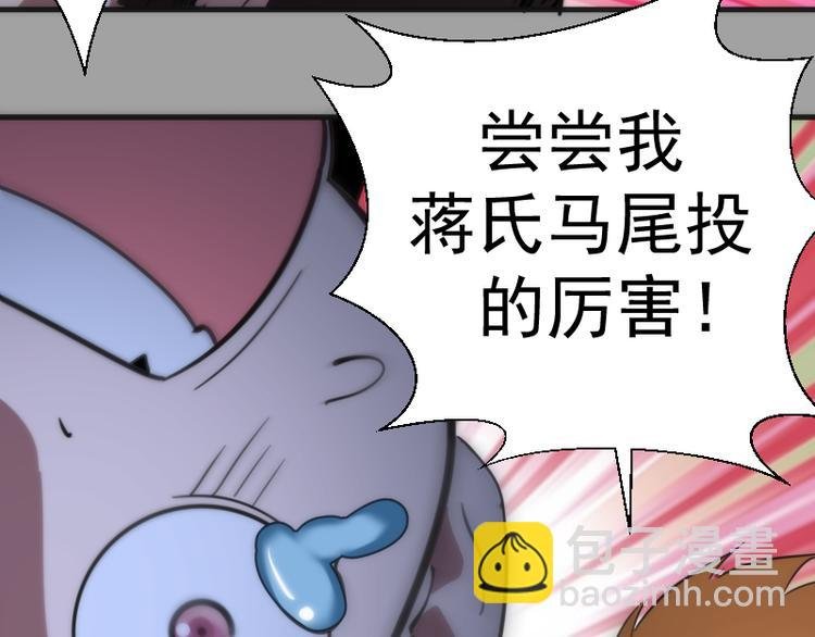 第100话 二番战