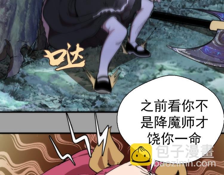 第100话 二番战