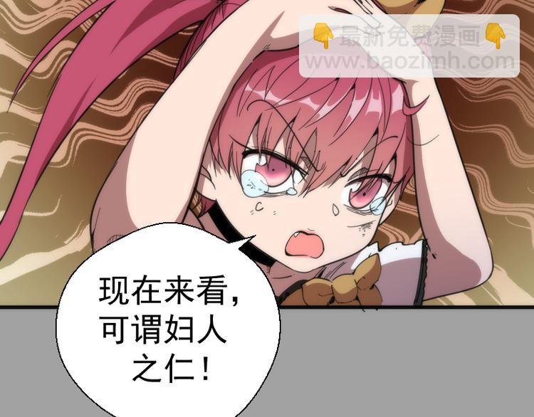 第100话 二番战