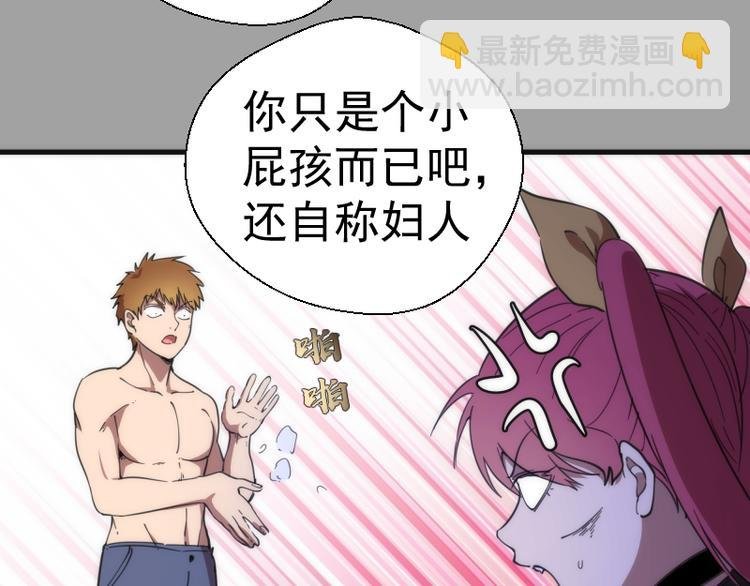 第100话 二番战
