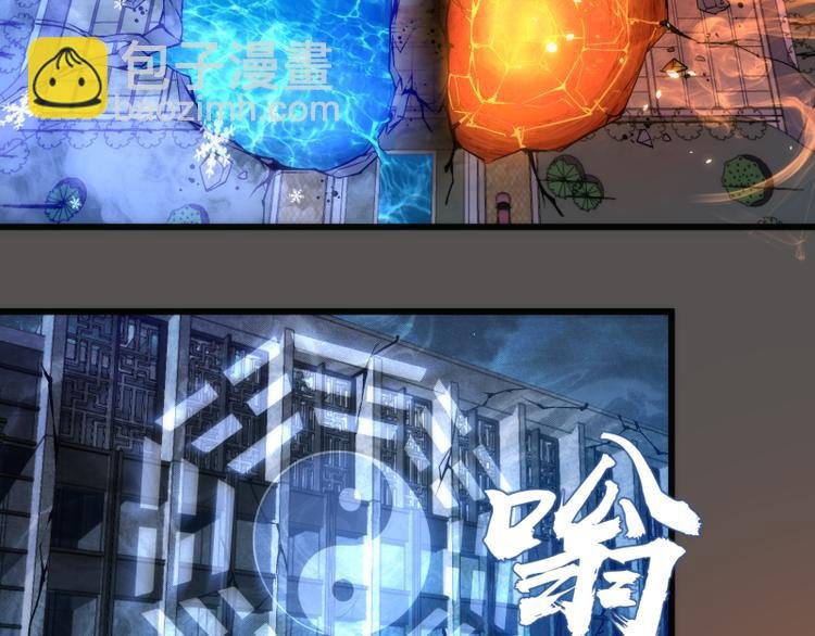 第101话 谁开挂?