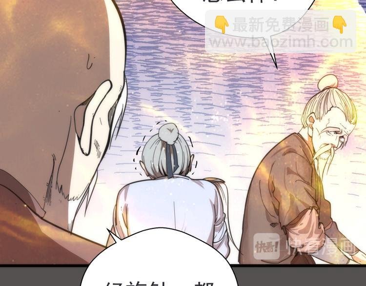 第101话 谁开挂?