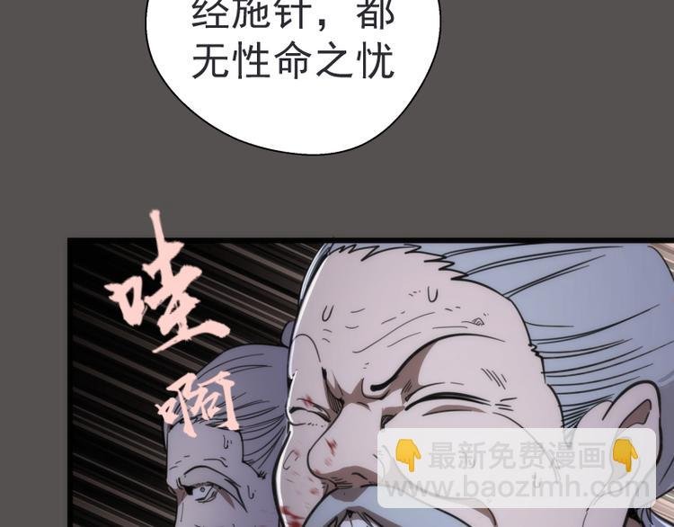第101话 谁开挂?