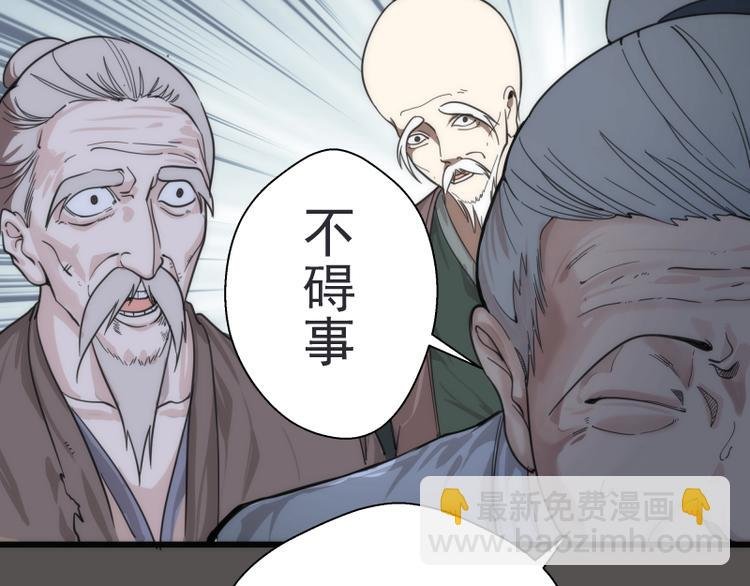 第101话 谁开挂?