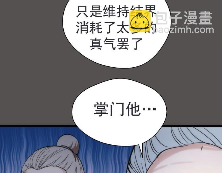 第101话 谁开挂?