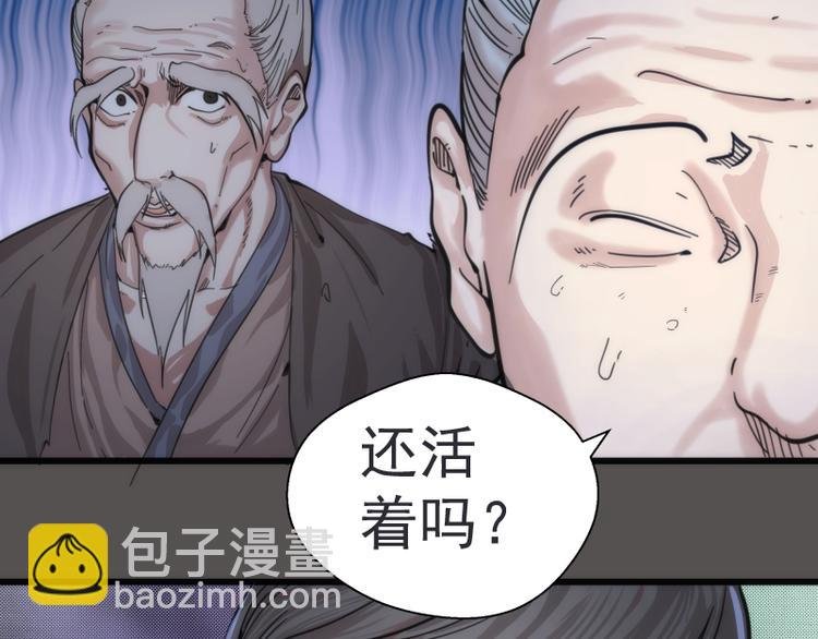 第101话 谁开挂?