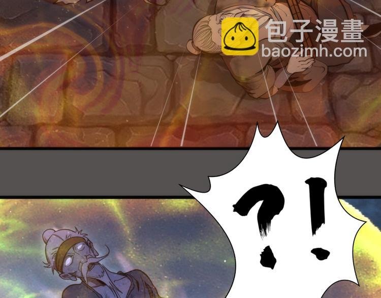 第101话 谁开挂?