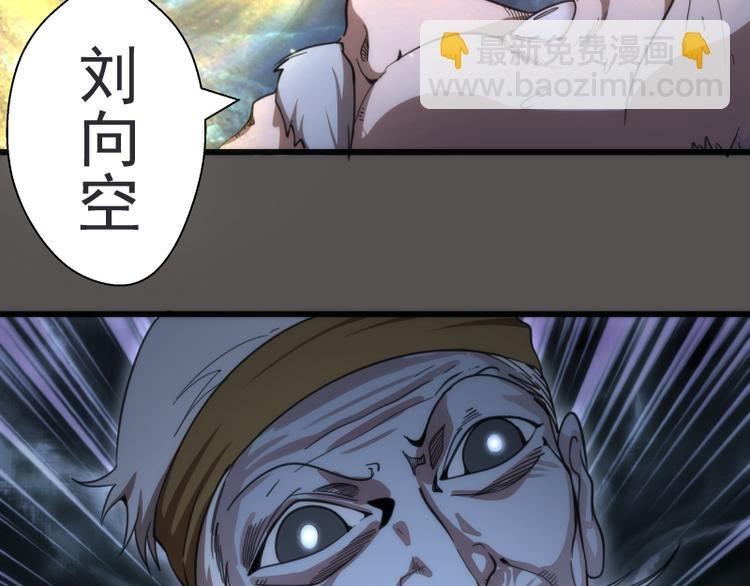 第101话 谁开挂?