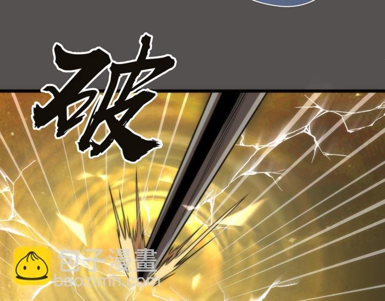 第101话 谁开挂?