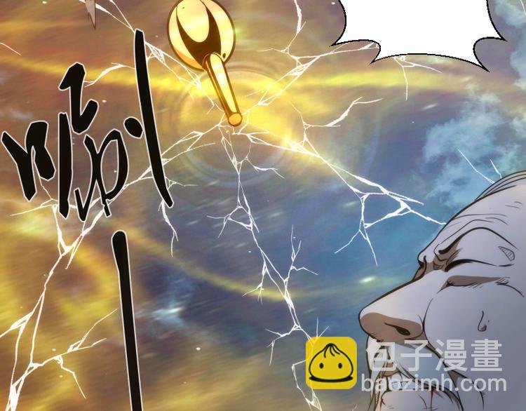 第101话 谁开挂?