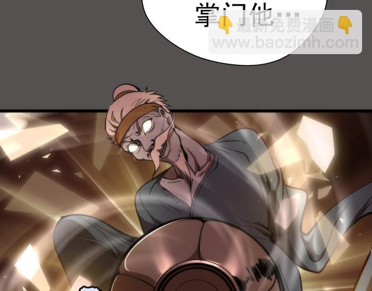 第101话 谁开挂?