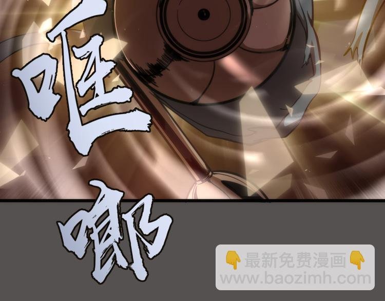 第101话 谁开挂?