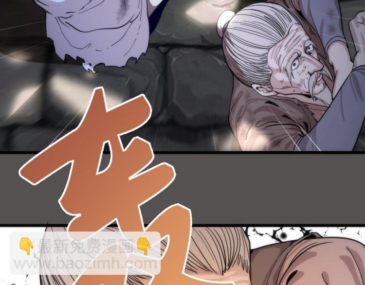 第101话 谁开挂?