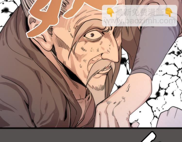 第101话 谁开挂?