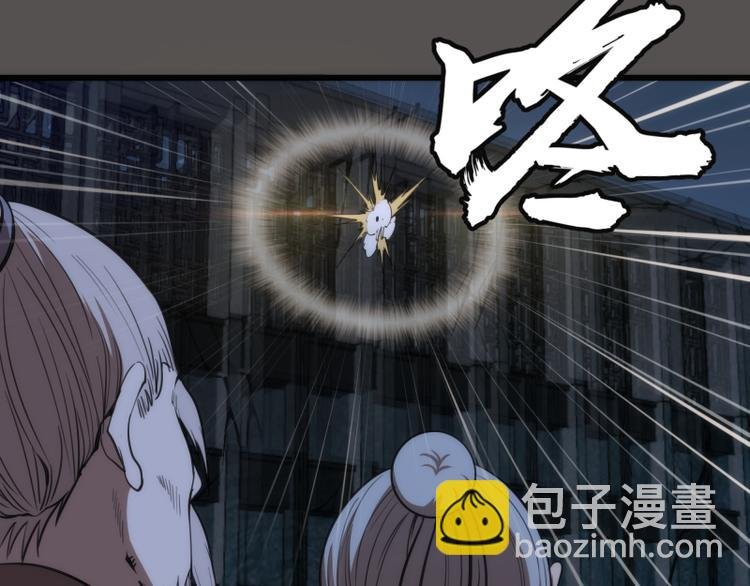 第101话 谁开挂?