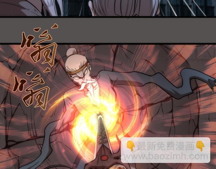 第101话 谁开挂?