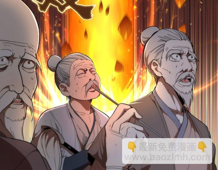 第101话 谁开挂?