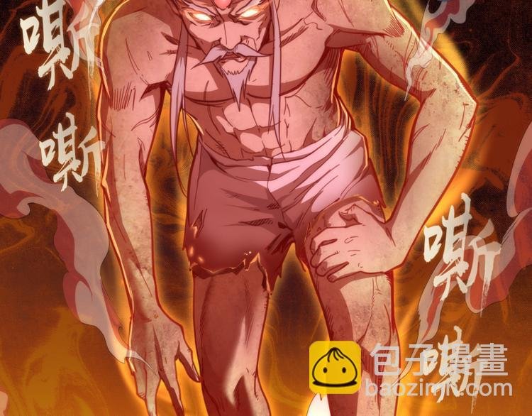 第101话 谁开挂?