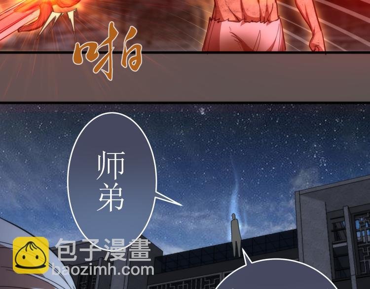 第101话 谁开挂?