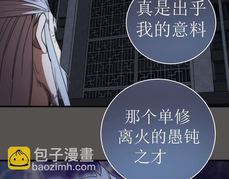 第101话 谁开挂?