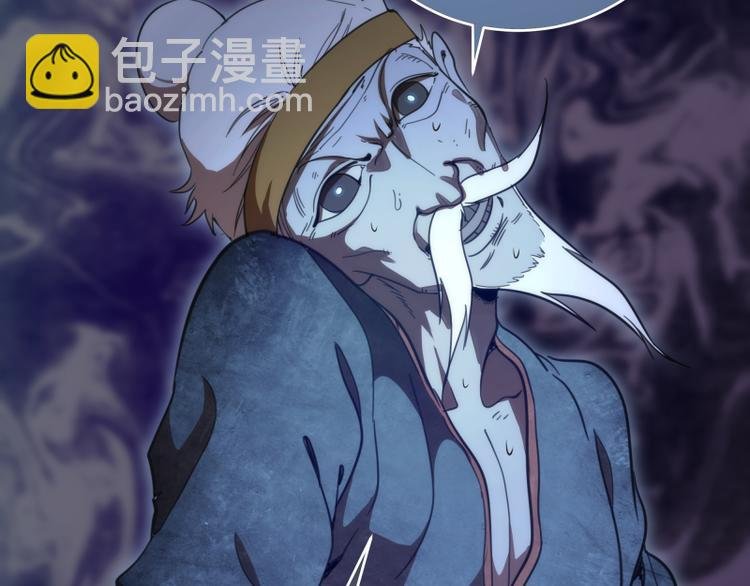 第101话 谁开挂?
