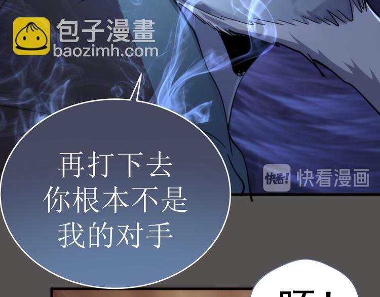 第101话 谁开挂?