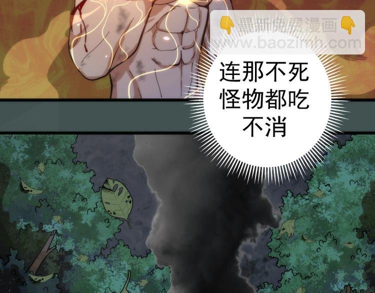 第103话 出其不意