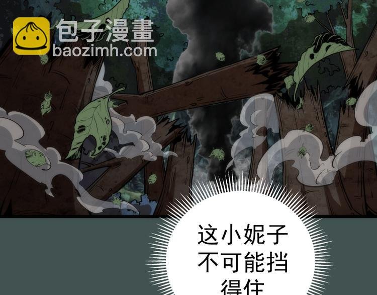 第103话 出其不意