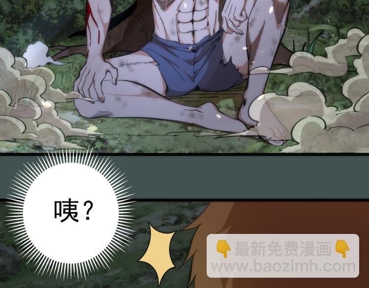 第103话 出其不意
