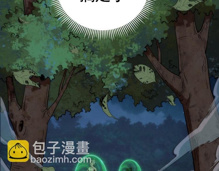 第103话 出其不意