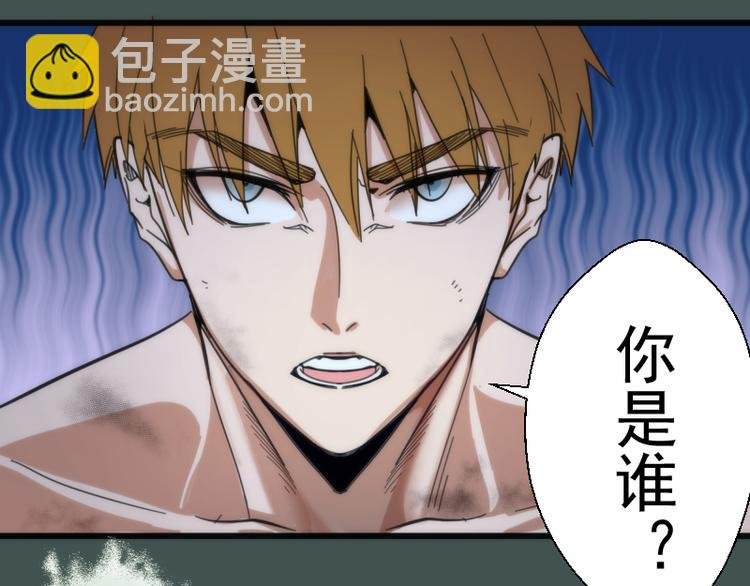 第103话 出其不意
